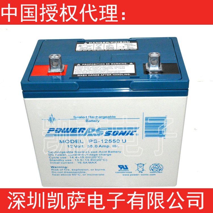 Ї(gu)ڙ(qun)Power-SonicPS-12550USo(h)ܷU늳12V55AH