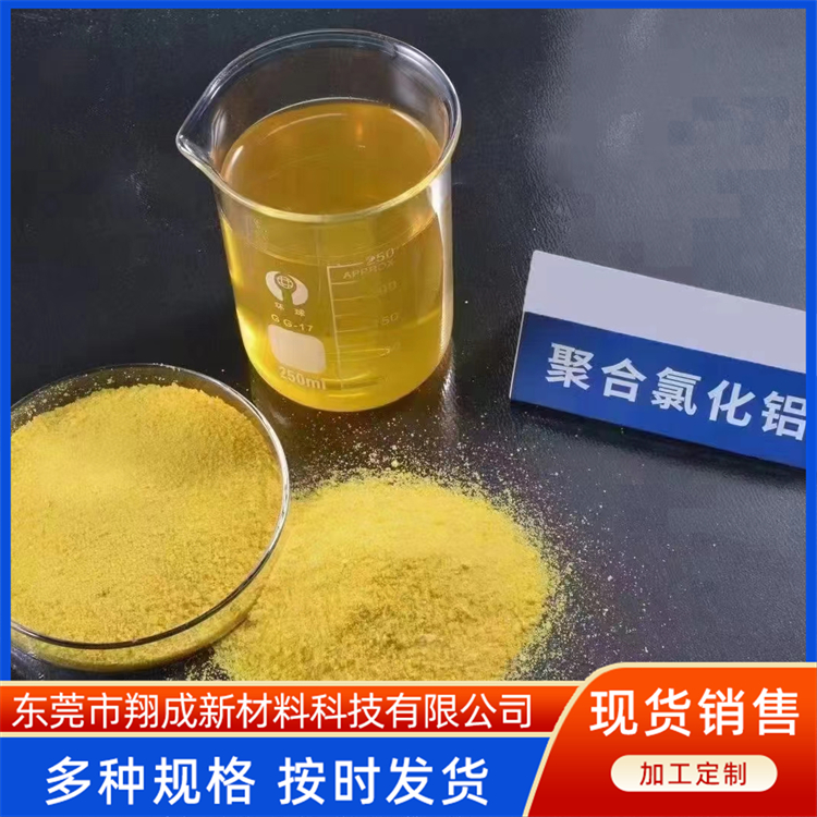 PACۺȻXIUˮ̎ˮ̎턩֧Ø