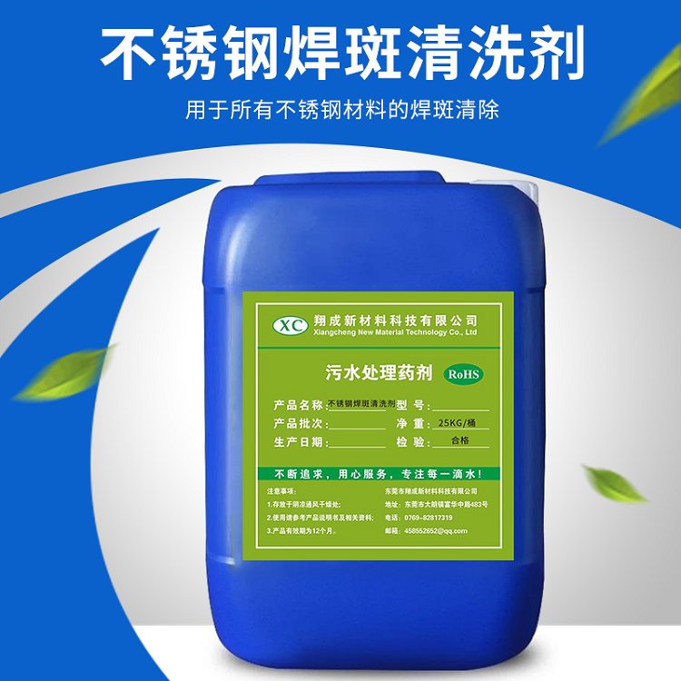 IP䓺ϴoygٳPEƤϴҺ