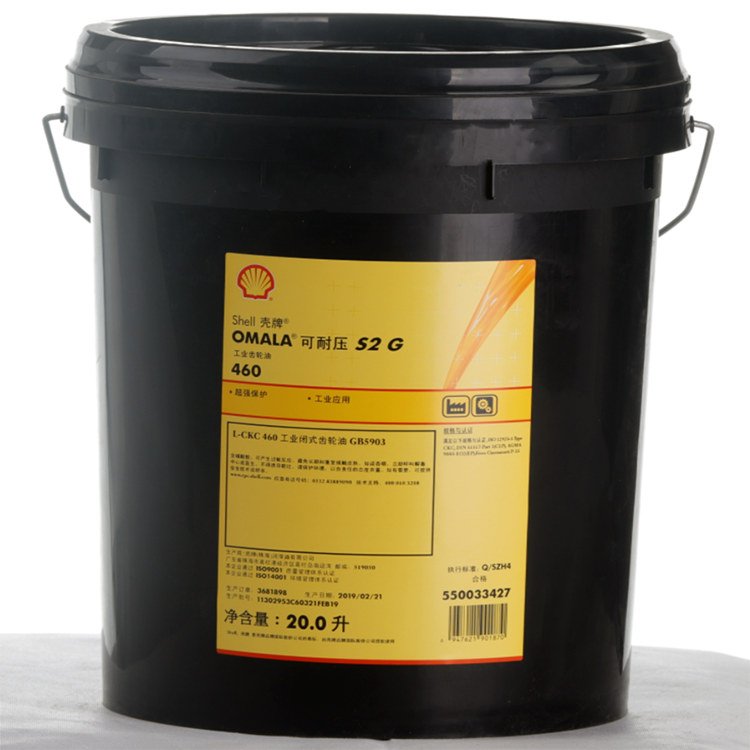 L-CKC460GB5903ؓ(f)X݆ShellOmalaS2G320ѭh(hun)