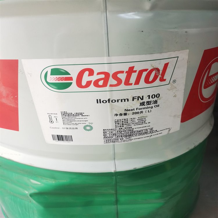 Ό(sh)CastrolIloformTDN81P䓛_͟䓳