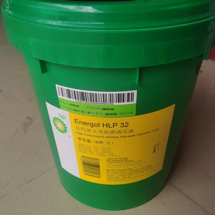 BPEnergolHLP32ܿĥҺ18LI(y)X݆