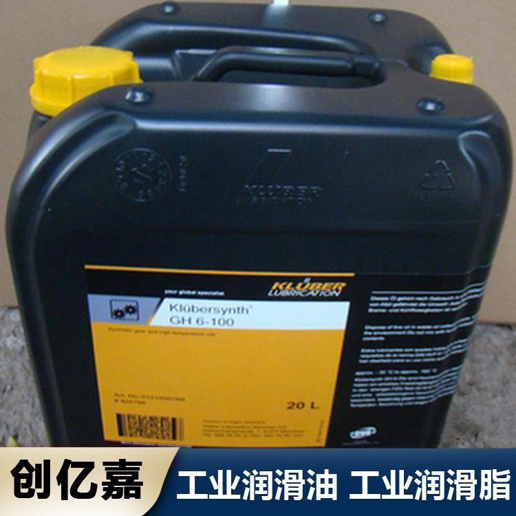 KlubersynthGH6-100;ؓɺϳX݆͹I