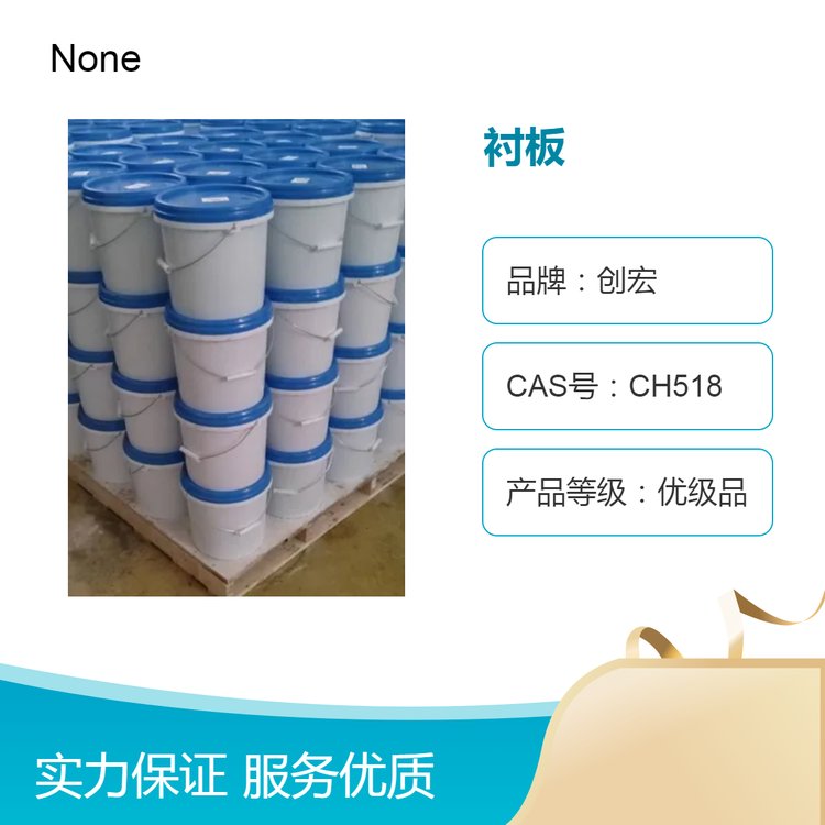 r֬10kgƷ|ճ̖CH518ЧƷ|IƷ