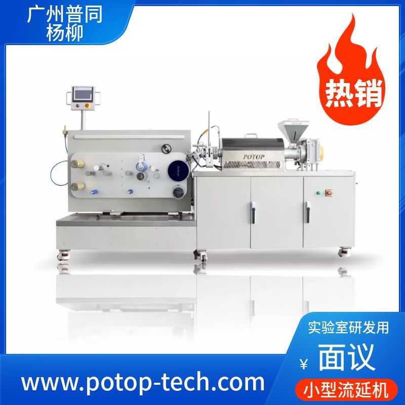 СͱĤәCӱĤDƘәCͬpotop