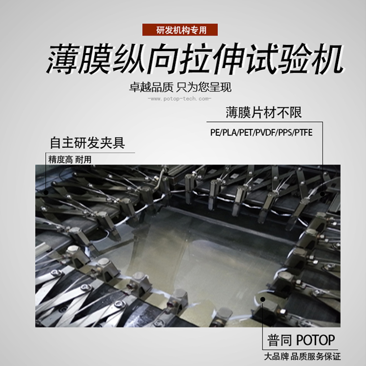 BOXPS۱ϩԇñĤpC׃0.01mm\/sͬ