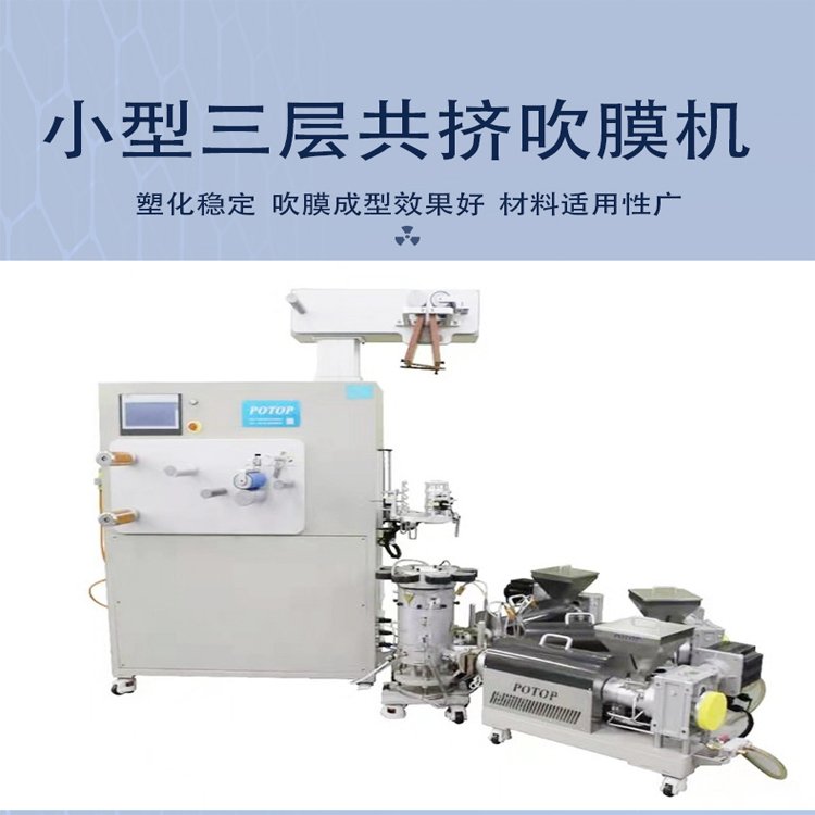 ͬԏwTPUСӹDĤCֻDģ^