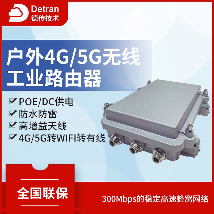 o(w)I(y)(j)4g\/5g·(qing)h(yun)xPOEAPվwifi