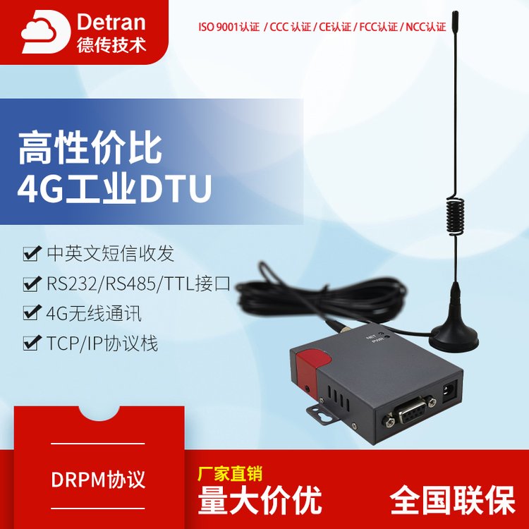 3g\/4gI(y)dtuȫW(wng)ͨ(sh)(j)ݔK˴͸?jng)tcp\/ipٿTģK