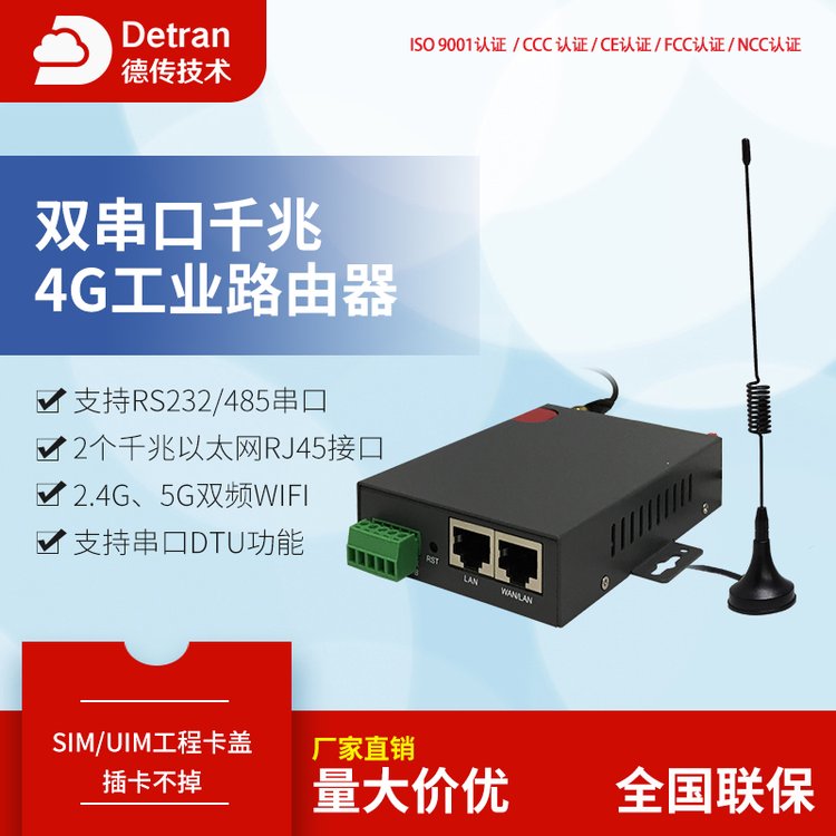 ȫW(wng)ͨI(y)(j)4G·ǧpW(wng)plWiFi忨ϾW(wng)Ƅ(dng)(lin)ͨ