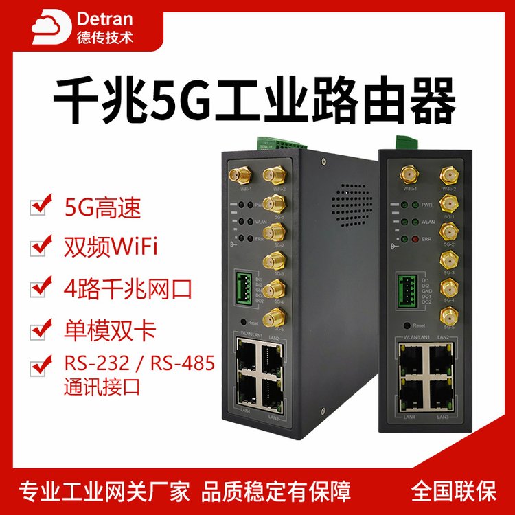 ȫǧ5GٹIo·4G忨plwifiоƄͨWP