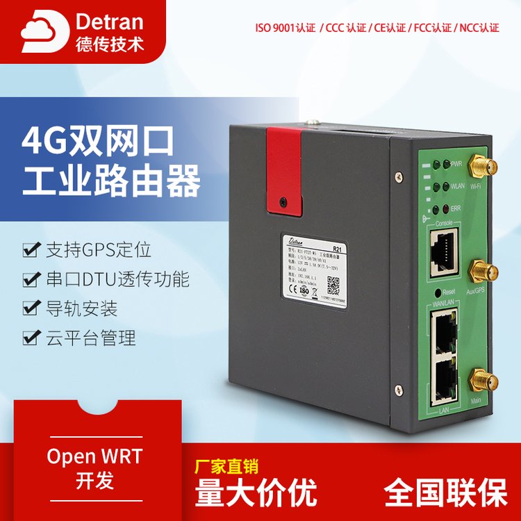 4gIo·忨ȫWͨpWڴrs232\/rs485