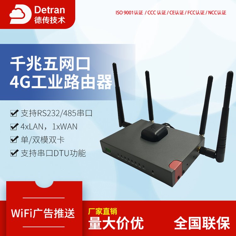 g4gIo·ǧ׾WЇƄͨŲ忨WiFi