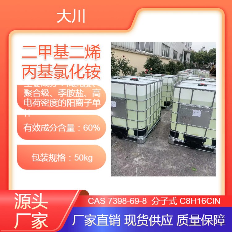 PHֵ3-7gw׻ϩȻ@CAS̖7398-69-8