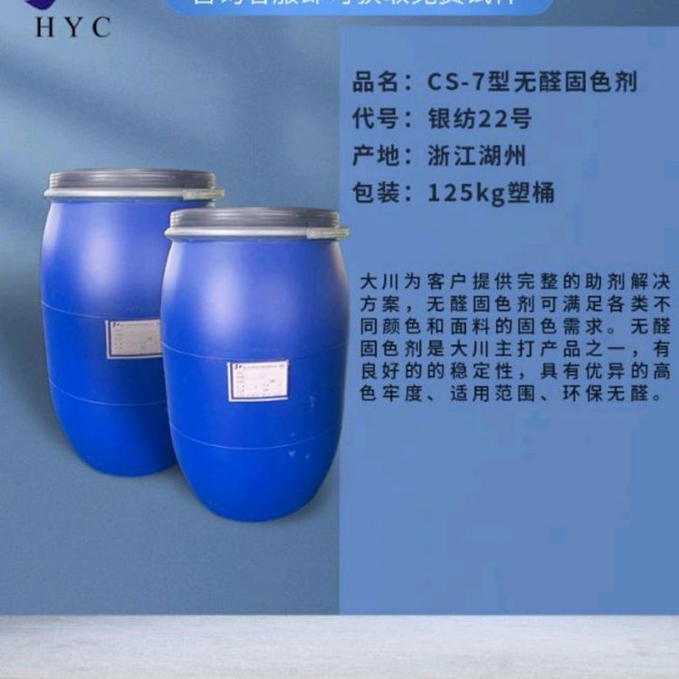 CS-7oȩɫy22̖ͨùɫȾϹɫ