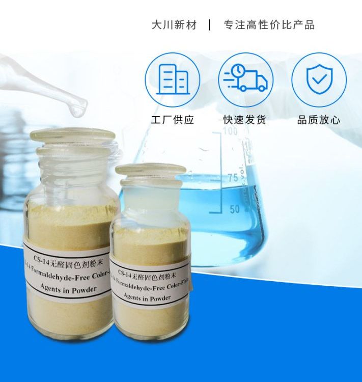 90xӾۺCS-14oȩɫĩܽĤζȺ