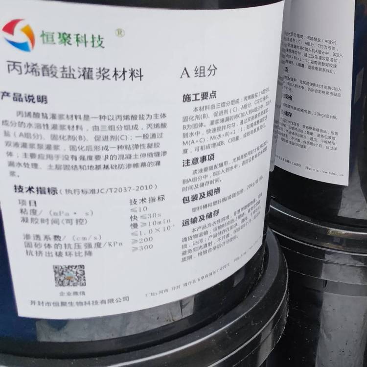 ϩ}{HJ501Nȷˮ©Aע{