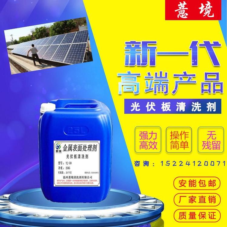 ϴ̫ܹMFPˮϴҺĻ坍