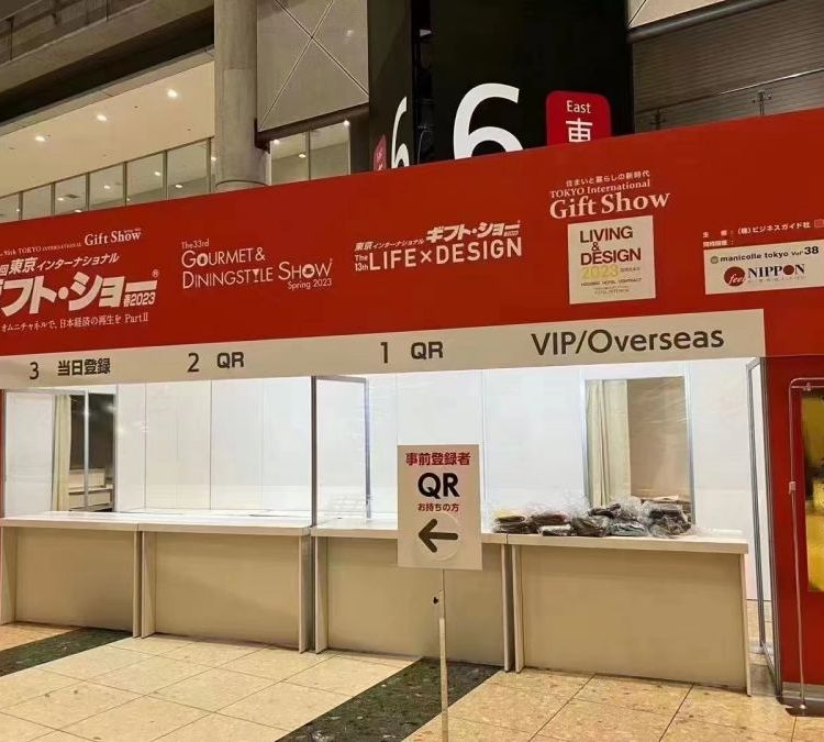 ձYƷչ2024|HYƷҾƷչ[