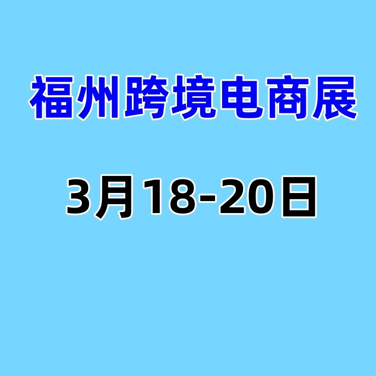 2024ݿ羳չ-2024Ї羳չ