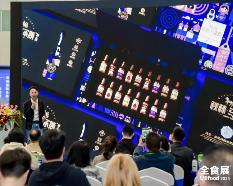 2024ʳƷչȫ߶ʳƷϲ[ȫʳչ