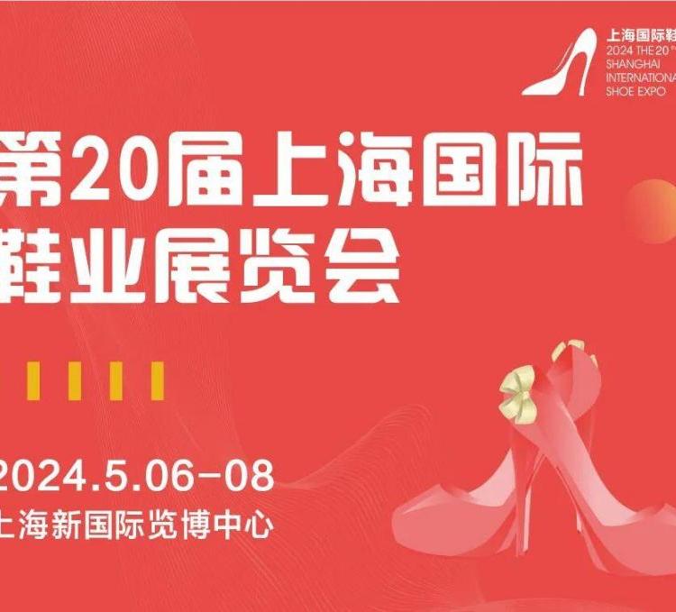 ϺЬչ202420ÇHЬI(y)չ