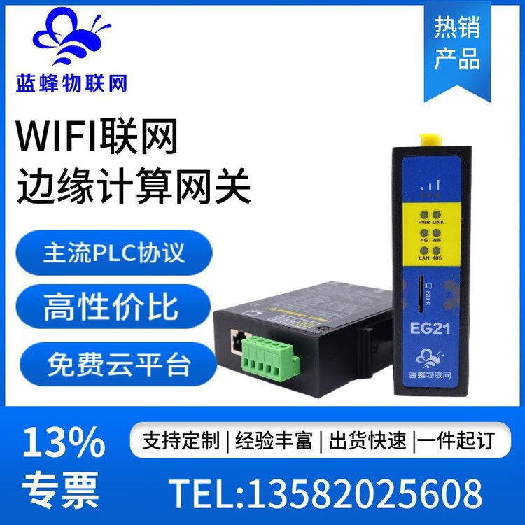 {(ln)߅ӋW(wng)P(gun)֧WIFI(lin)W(wng)PLCf(xi)h(sh)(j)y(tng)Ӌh(yun)̈