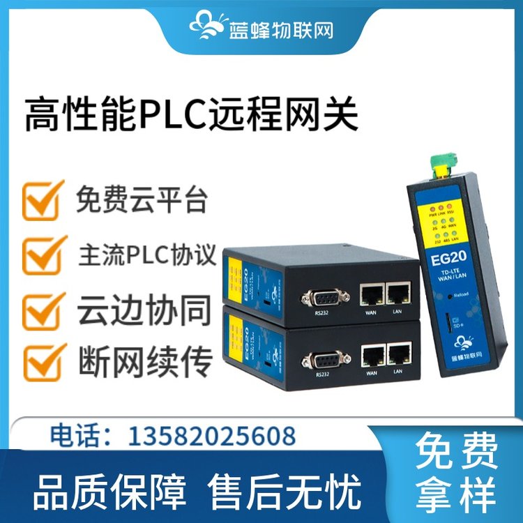 {Wƽ_֧PLCh̿d߅ɼވ󾯾WP