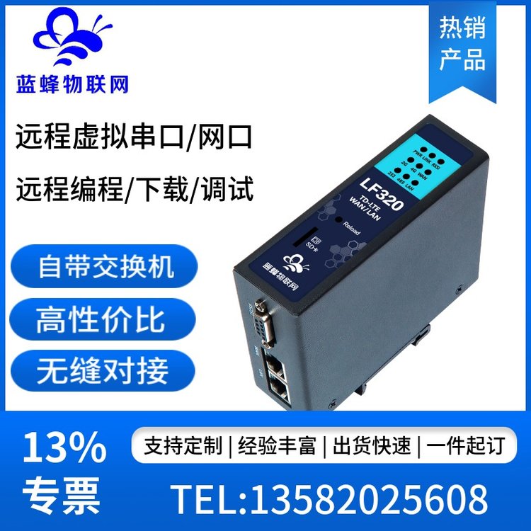 {(ln)ԃrȹI(y)W(wng)P(gun)VPN͸h(yun)d{(dio)ԇW(wng)ڴ(lin)W(wng)ƽ_