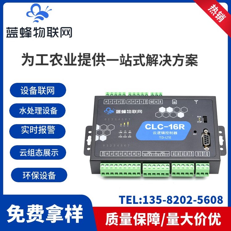 {hOyO䣬ԄӻẖOؿɾ߉݋CLC-16R