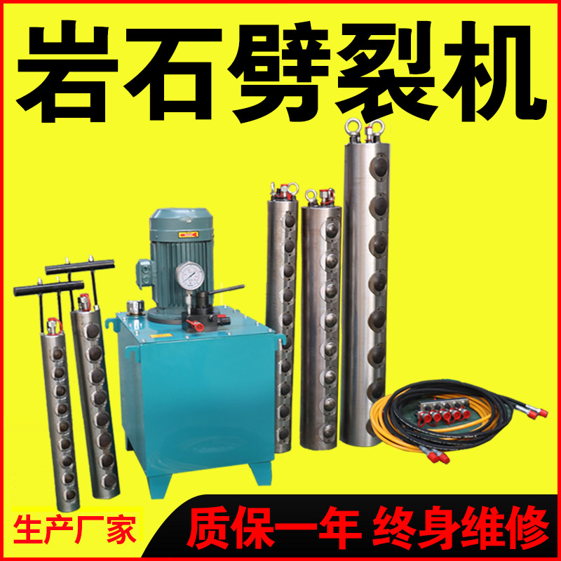 ȡҺ_ʯ·ƲʯߵVɽ菎rљC