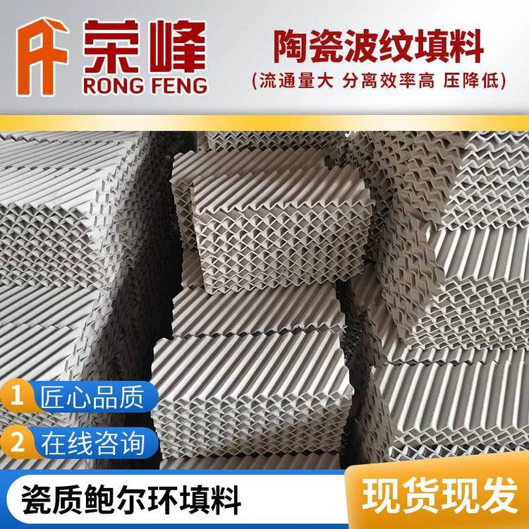 zWĭ̼貨yϸЧ͉ߌմɲ