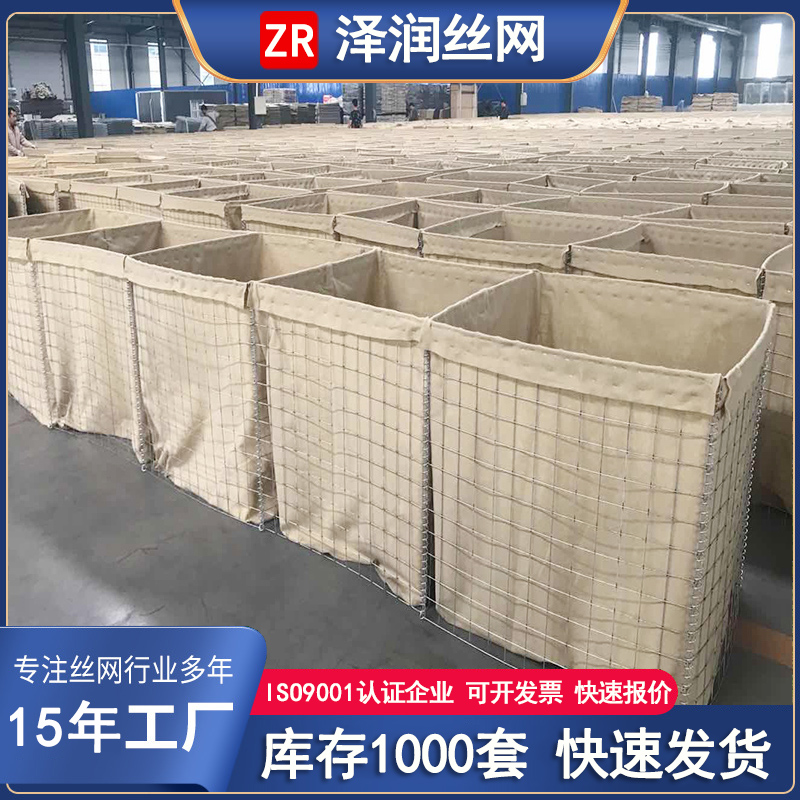 \zHescoBarrierwʯ\QӹƝɝ