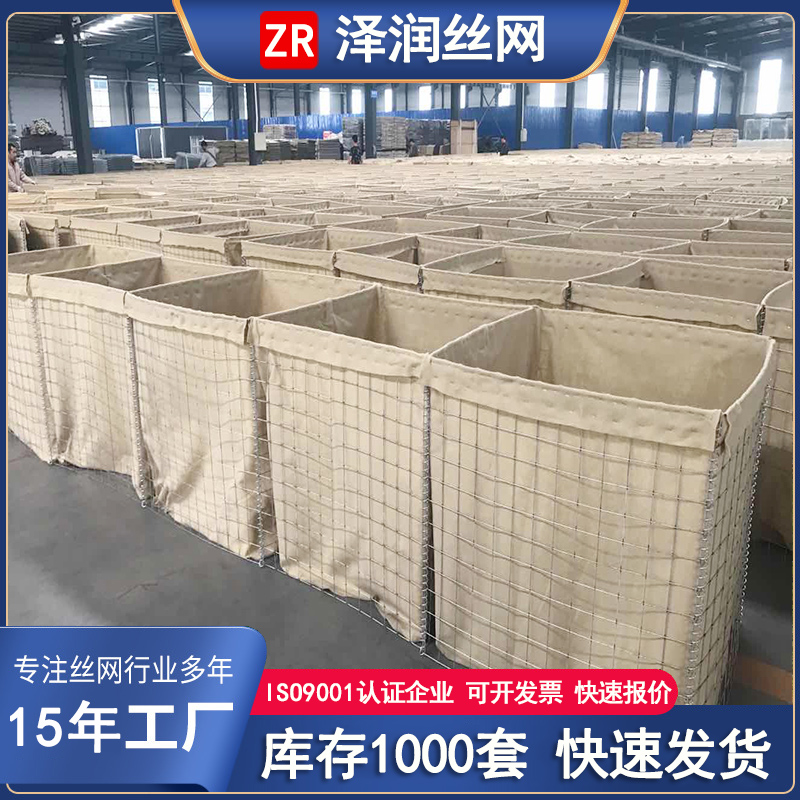 Ƅ(dng)ʽHescoϷ鉦̷ۯBٷ\iɳ