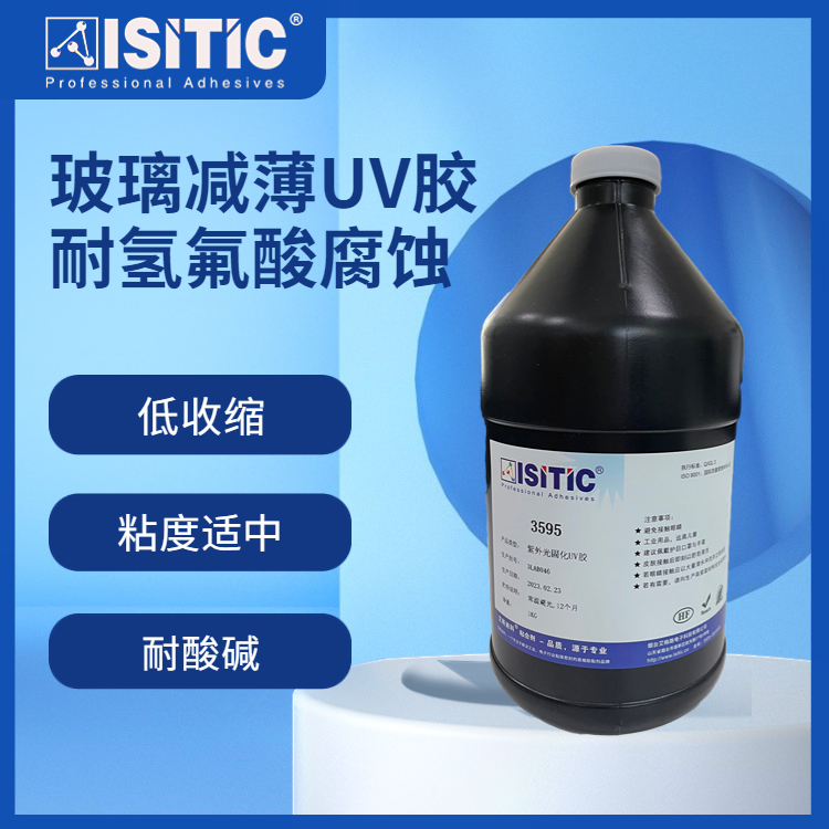 TFTҺp߅UVz˹Ͽ3595͚ḯgи߅