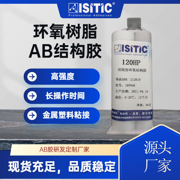 ˹ϿABYz120HPIh֬zLrg