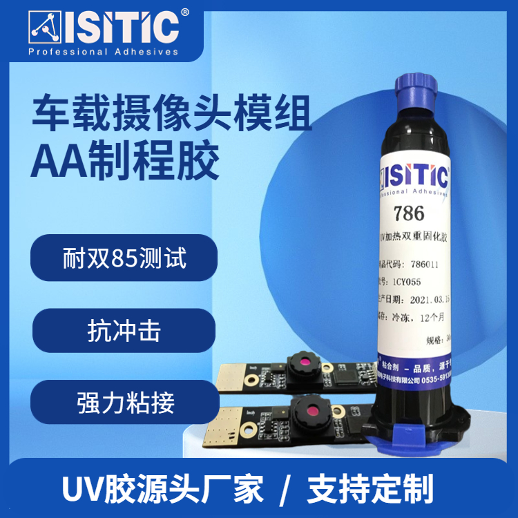 ˹Ͽ7860܇dz^ģMAAzտsɫ786