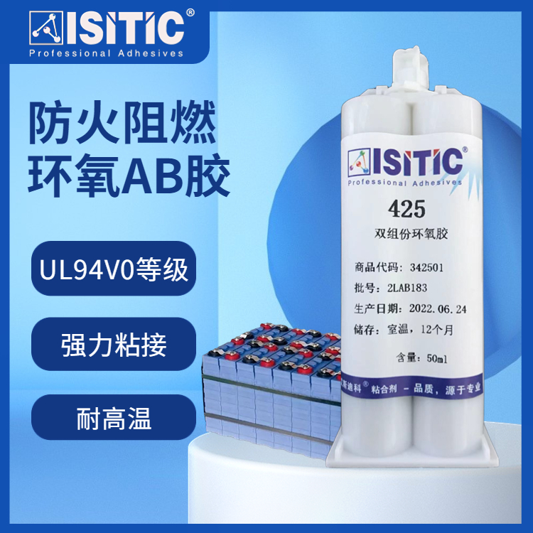 ˹ϿUL94V0ȼh(hun)zߏ(qing)͸ߜԴ늳z