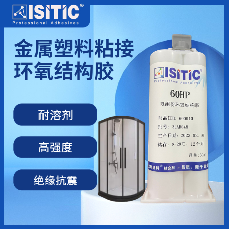 ˹Ͽƭh֬ABz60HPYzͨеճȹIz