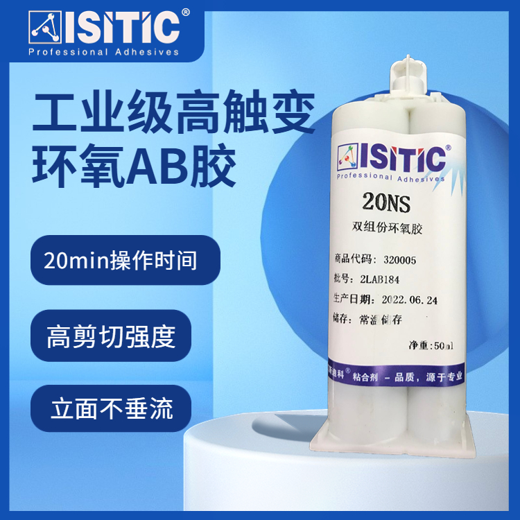 ˹ϿƹIh֬z20NS|׃ʩz