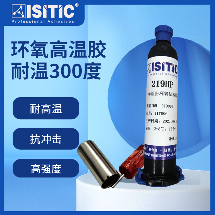 ˹Ͽ219HPhz͸ߜ300ȿı늙CýYz