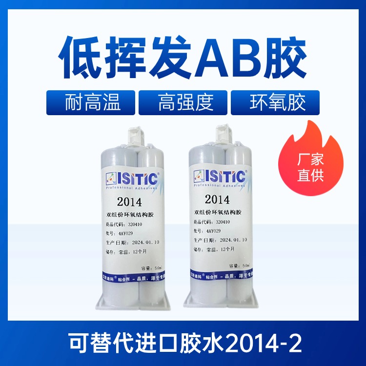 ˹ϿƵ͓]l(f)ԭh(hun)Y(ji)(gu)zɫM(jn)z2014h(hun)abz