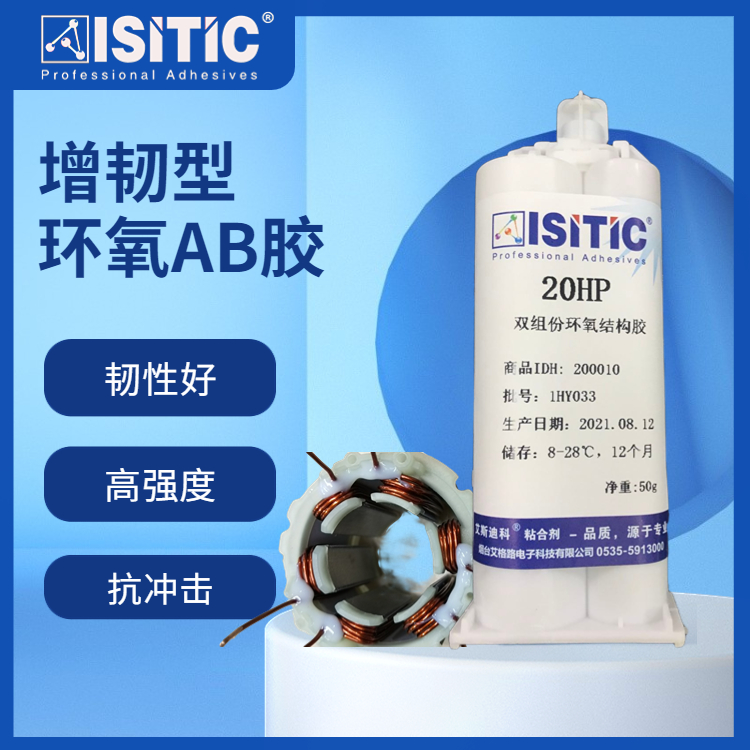 ˹Ͽ20HPgh֬ABz늙C̶zߏ͛_