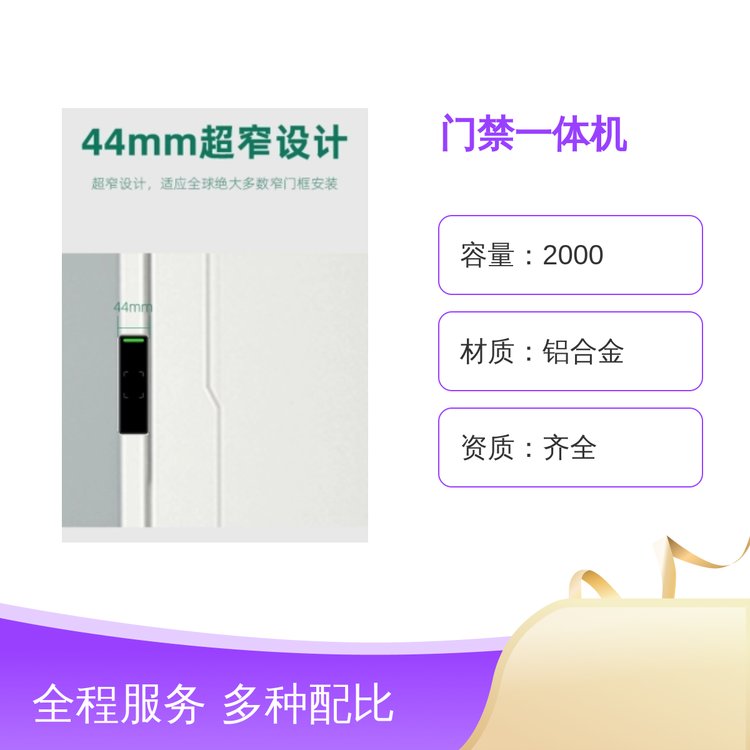 XϽ|TһwC2000ۺRȫY|ֶ֧