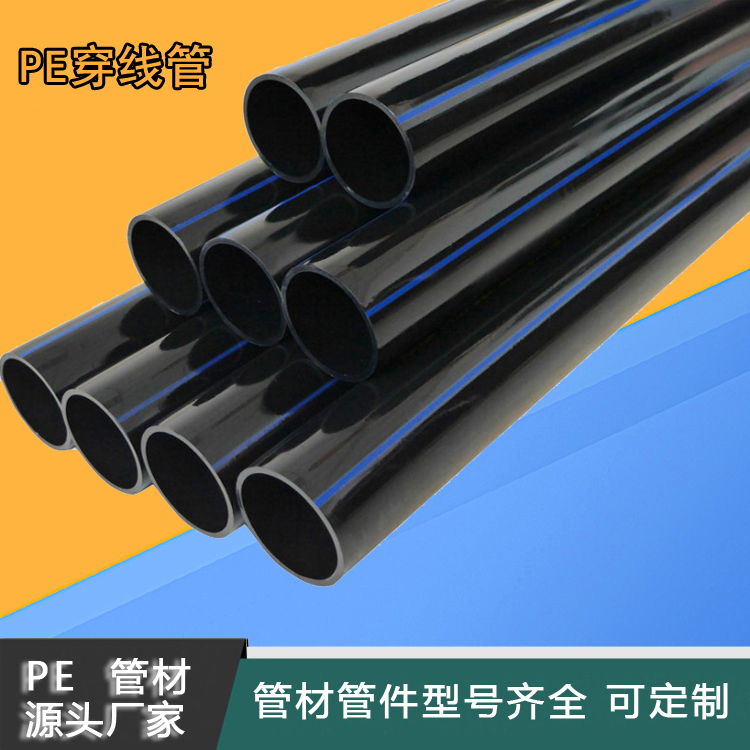 peܾ|o׹hdpe픹ܡ܇Ʒ|ɶ