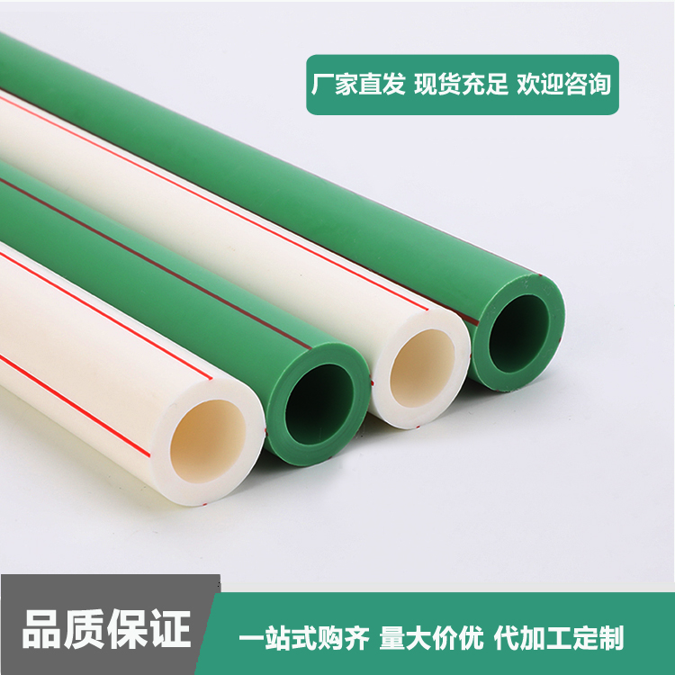 ppr20-110mmڏRȫɫ\/ں\/ڏ\/Lȿɶ