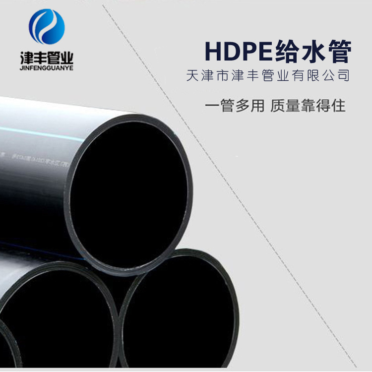 ;Ҏpeܵpeoˮ20-500mmڏoˮ