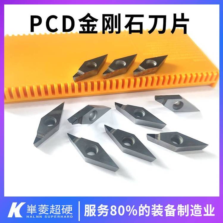 մ܇ӹʯصƬAⳬӲƷ