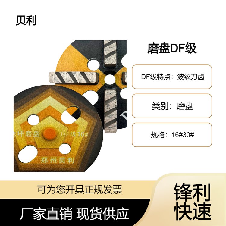 ؐɽĥKʯĥƬDF16#30#ƺĥPh_