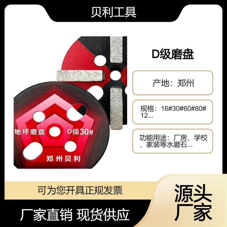 ؐɽĥKʯĥP16#_30Ŀ60#80#120ĥĥ